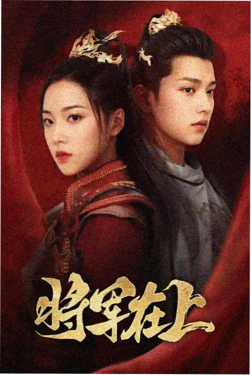 曼哈顿陪审团律政剧海报