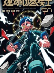 第七陪审员法庭悬疑剧海报