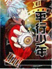 闺蜜三人行旅行真人秀海报