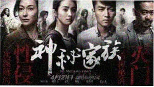 科幻动画美剧专题推荐封面