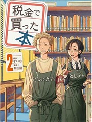 罪案侧写室犯罪心理剧海报